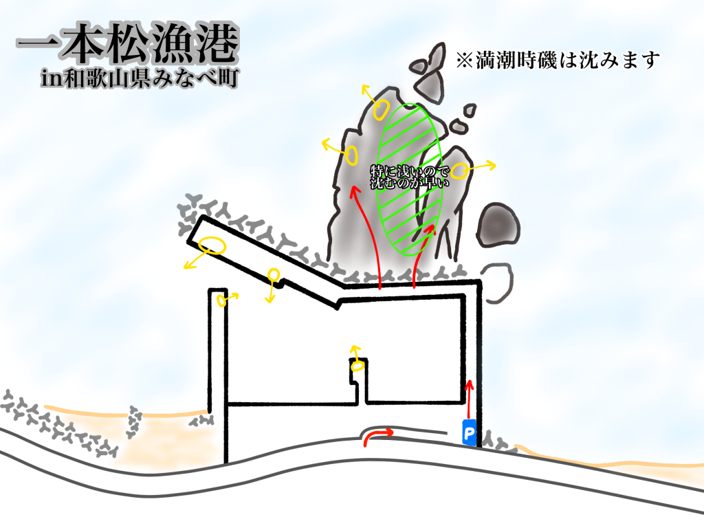 【稀少】図解早わかり 磯の中小物づり入門/江口 巌著/西東社 稀少】図解早わかり 磯の中小物づり入門/江口 巌著/西東社 Amazon.co.